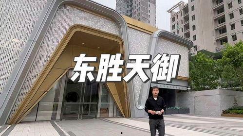 石家庄房子爆料事件视频